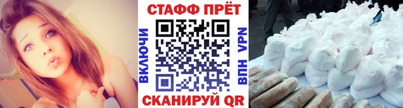 Купить наркоту Амурск АМФ МДМА КОКАИН ГАШИШ Конопля Мефедрон