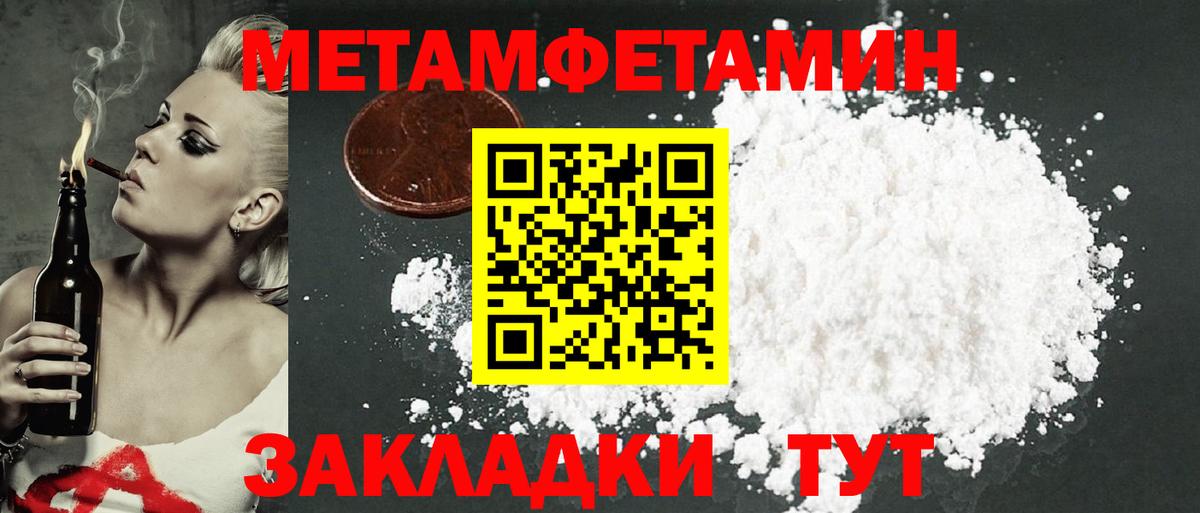 АМФЕТАМИН Розовый Амурск