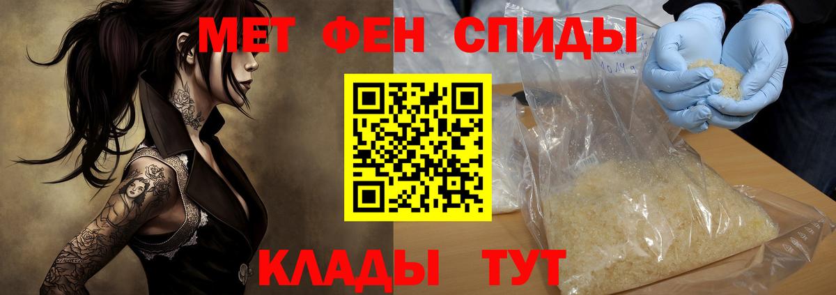 Амфетамин  Amphetamine Розовый  Вход с VPN  Амурск 