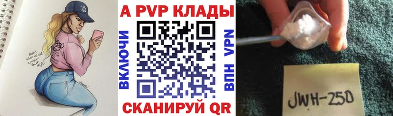 Альфа ПВП мука где купить наркоту Амурск