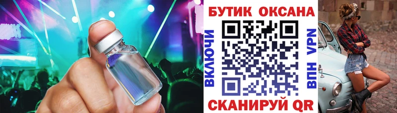 БУТИРАТ оксана  нарко площадка официальный сайт  Амурск  продажа наркотиков 
