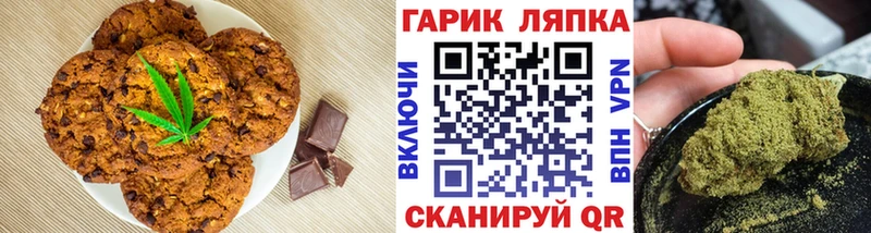 darknet формула  Амурск  Canna-Cookies марихуана 