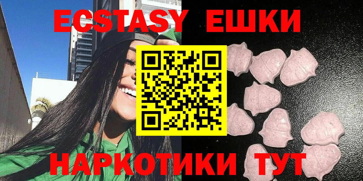 ГАШ Амурск