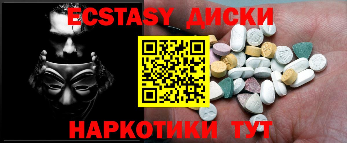 Амурск  Экстази  Экстази Punisher  Вход с VPN  наркошоп  Экстази 300 mg 