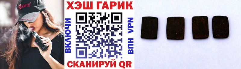 ГАШ VHQ  Амурск 