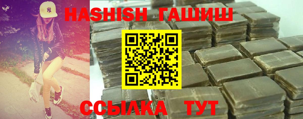 Cocaine  Вход с VPN  A PVP  Амурск  Мефедрон  Амфетамин  Каннабис  ГАШ  ГАШ 
