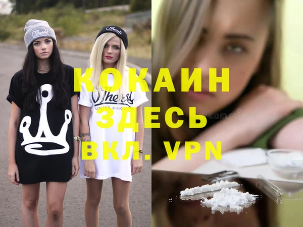 а пвп мука Алексеевка