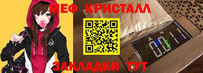 гидра Усть-Джегута