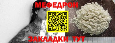 ешки Уссурийск