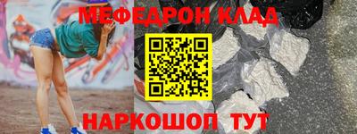 метадон Усть-Илимск