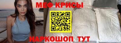 ешки Уссурийск