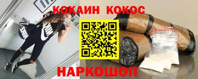ешки Уссурийск