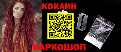 гидра Усть-Джегута