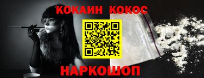ешки Уссурийск