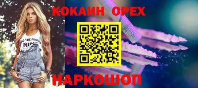 метадон Усть-Илимск