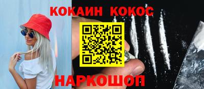 трава Аргун