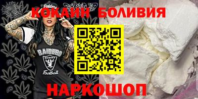 MESCALINE Балашиха