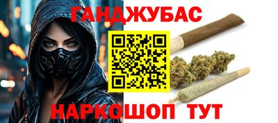 гидра Усть-Джегута