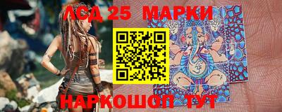 трава Аргун