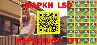 гидра Усть-Джегута