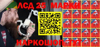гидра Усть-Джегута