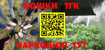 метадон Усть-Илимск