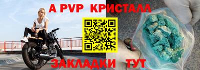 метадон Усть-Илимск