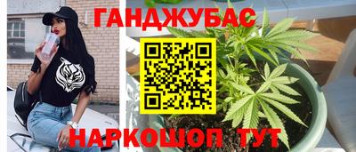 гидра Усть-Джегута