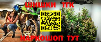 метадон Усть-Илимск