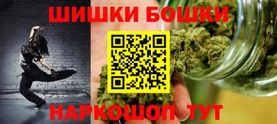 мефедрон Апшеронск