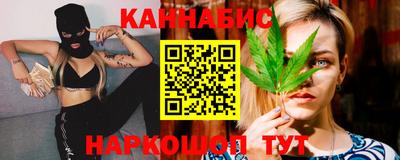 гидра Усть-Джегута