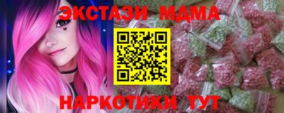 гидра Усть-Джегута