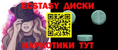 метадон Усть-Илимск