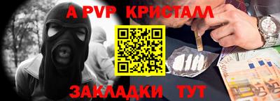 ешки Уссурийск