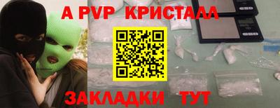 гидра Усть-Джегута