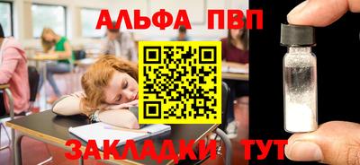 метадон Усть-Илимск