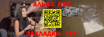 apvp Балаково