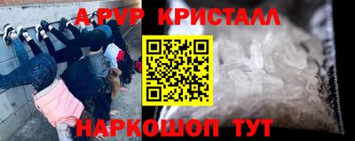 ешки Уссурийск