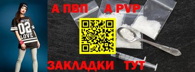 метадон Усть-Илимск