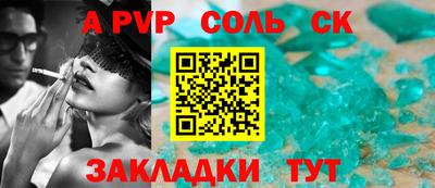 гидра Усть-Джегута