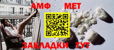 гидра Усть-Джегута
