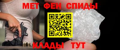 таблы Апрелевка