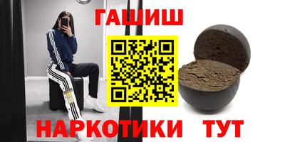 гидра Усть-Джегута
