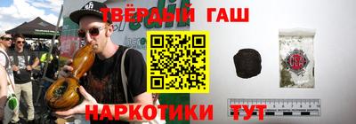 гидра Усть-Джегута