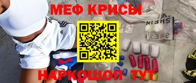 таблы Апрелевка