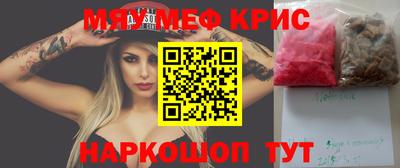 ешки Уссурийск