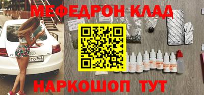 MESCALINE Балашиха