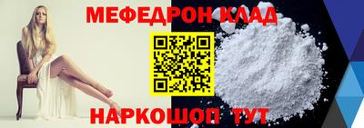 таблы Апрелевка