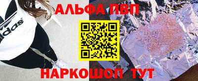 гидра Усть-Джегута