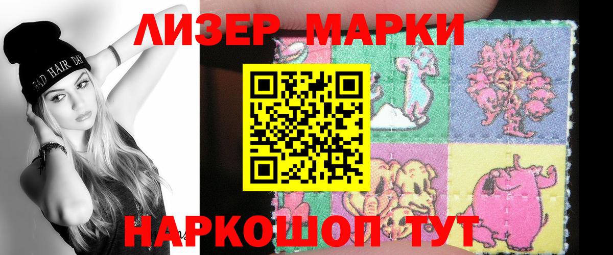 ЛСД экстази кислота Амурск